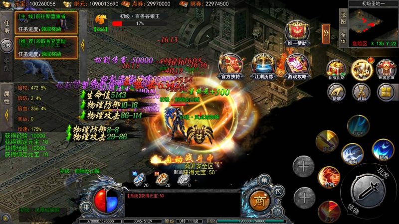 CQ200337-新白日门引擎-大刀50米多区跨服版-资源站