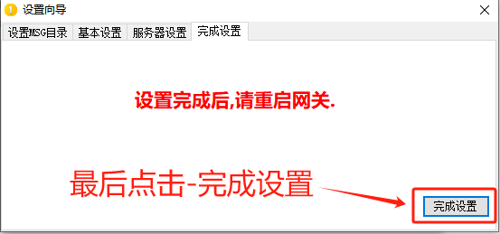 图片[17]-【搭建教程】老端单机魔域-资源站