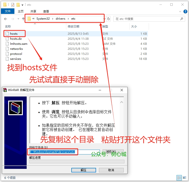 图片[3]-【搭建教程】新端单机魔域-资源站