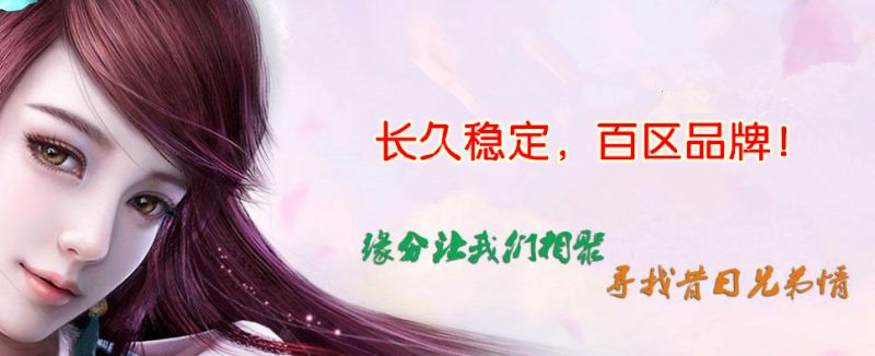 星王魔域版本-资源站