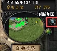 图片[4]-【魔域教程】缩放地图的讲解和修改-资源站