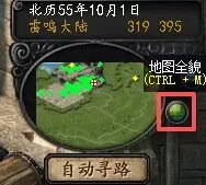 图片[5]-【魔域教程】缩放地图的讲解和修改-资源站