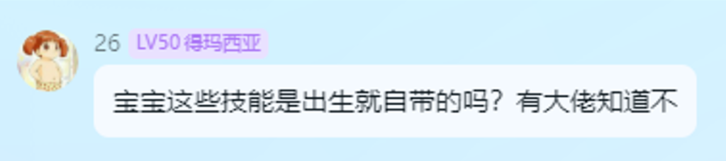 图片[1]-【魔域教程】修改幻兽的出生技能-资源站