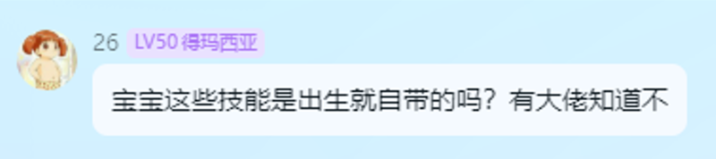 【魔域教程】修改幻兽的出生技能-资源站