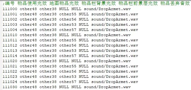 【魔域教程】怎么修改物品的特效-资源站