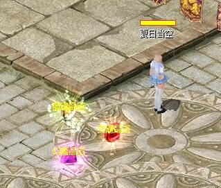 图片[6]-【魔域教程】怎么修改物品的特效-资源站