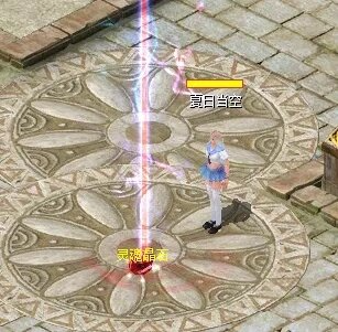 图片[9]-【魔域教程】怎么修改物品的特效-资源站