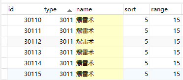 图片[3]-【魔域教程】修改全屏爆雷、爆雷的外观-资源站