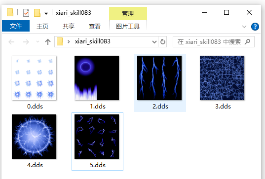 图片[4]-【魔域教程】修改全屏爆雷、爆雷的外观-资源站
