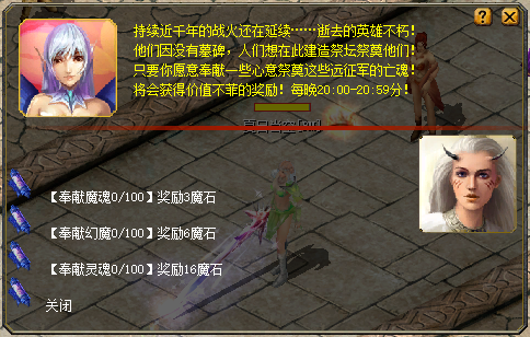 【魔域脚本】NPC全服脚本可提交2次的BUG-资源站