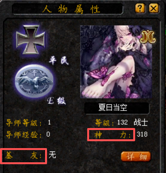 图片[5]-【魔域教程】修改固定的游戏文案-资源站