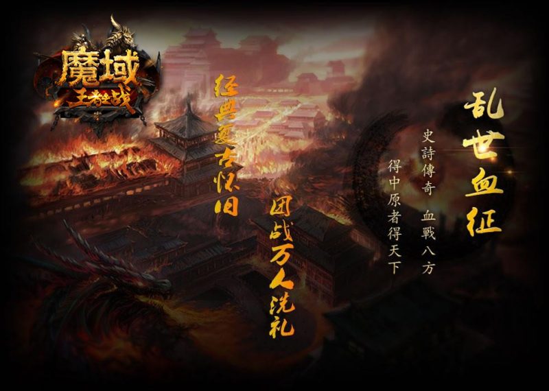 霜孀魔域版本-资源站