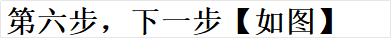 图片[11]-脚本导入详解-资源站