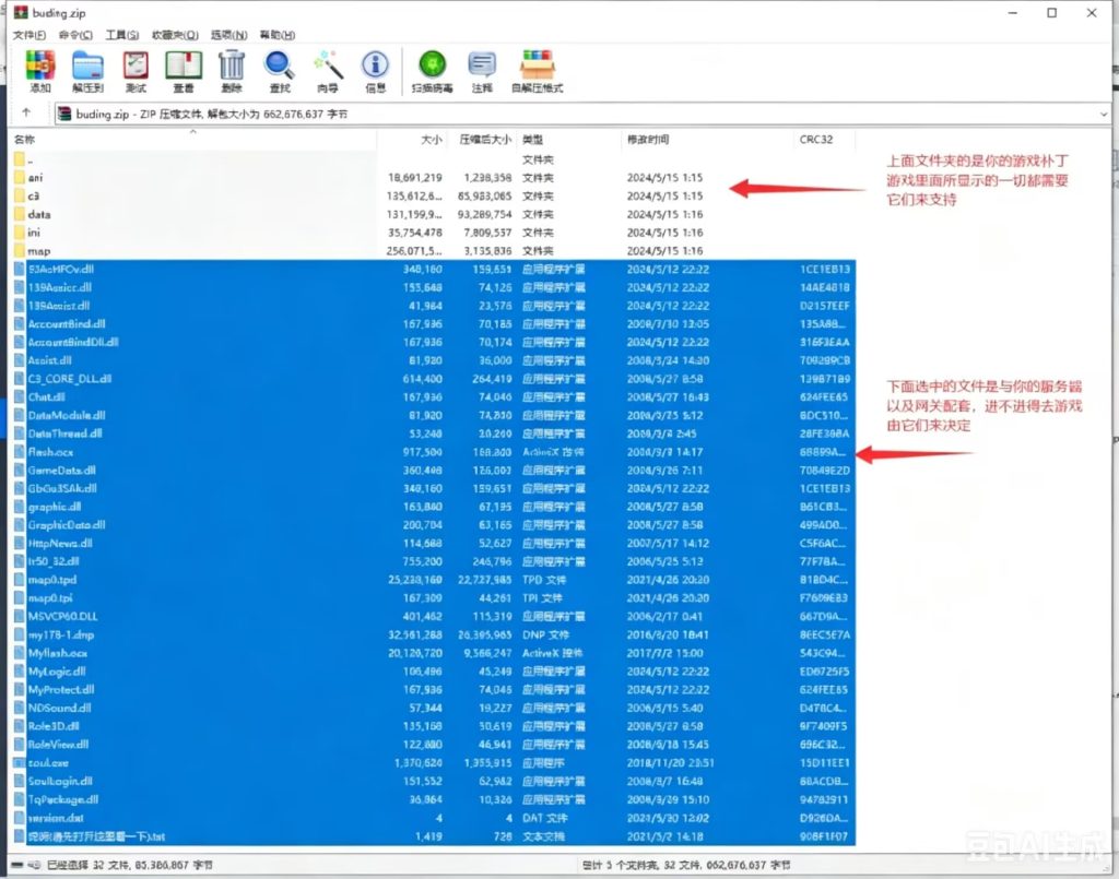 图片[1]-收集者资源网/摸鱼佬整理市场热门开区工具(老端)-资源站