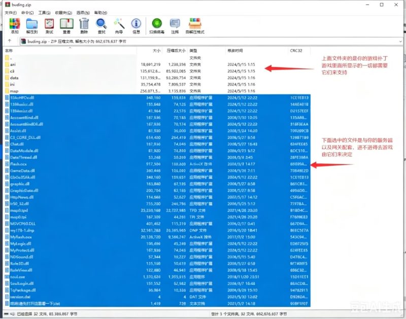 收集者资源网/摸鱼佬整理市场热门开区工具(老端)-资源站