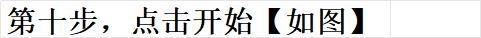 图片[19]-脚本导入详解-资源站