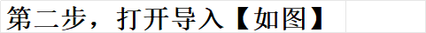 图片[3]-脚本导入详解-资源站