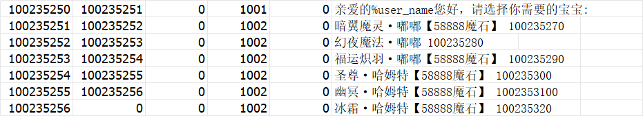 图片[33]-脚本导入详解-资源站