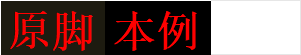 图片[30]-脚本导入详解-资源站
