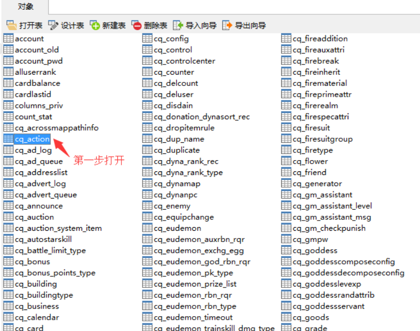 图片[2]-脚本导入详解-资源站