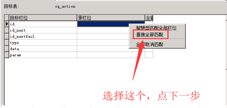 图片[16]-脚本导入详解-资源站