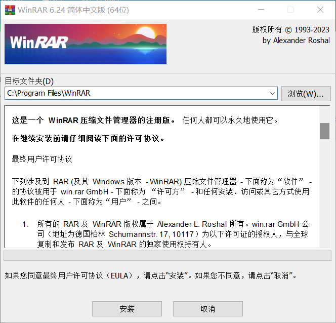 图片[5]-老端开区必备常用工具2-资源站
