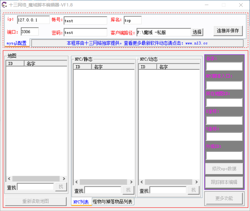 图片[4]-老端开区必备常用工具2-资源站