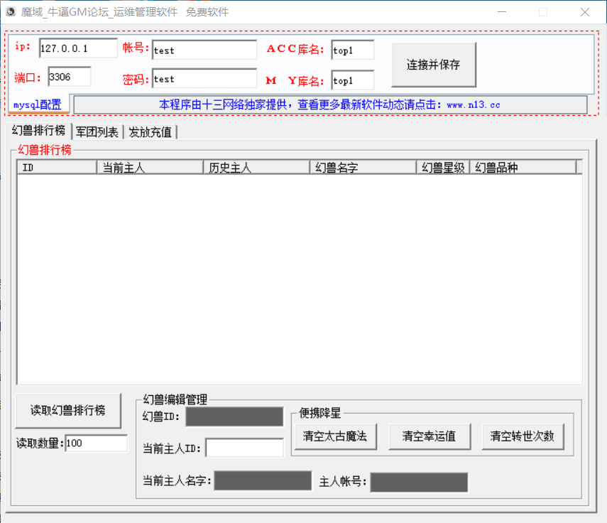 图片[3]-老端开区必备常用工具2-资源站