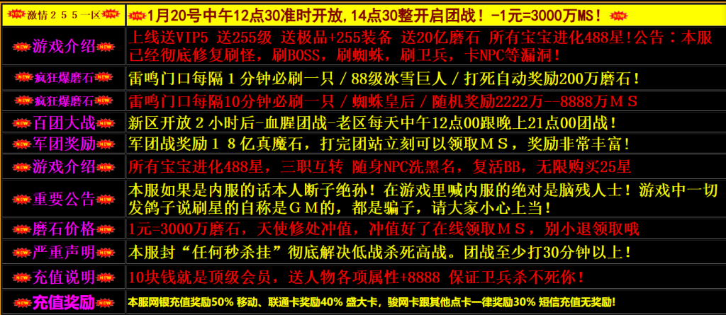 图片[2]-激情２５５神龙王版本-资源站