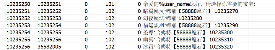 图片[31]-脚本导入详解-资源站