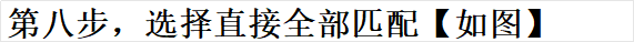 图片[15]-脚本导入详解-资源站