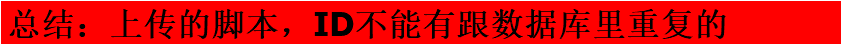 图片[28]-脚本导入详解-资源站