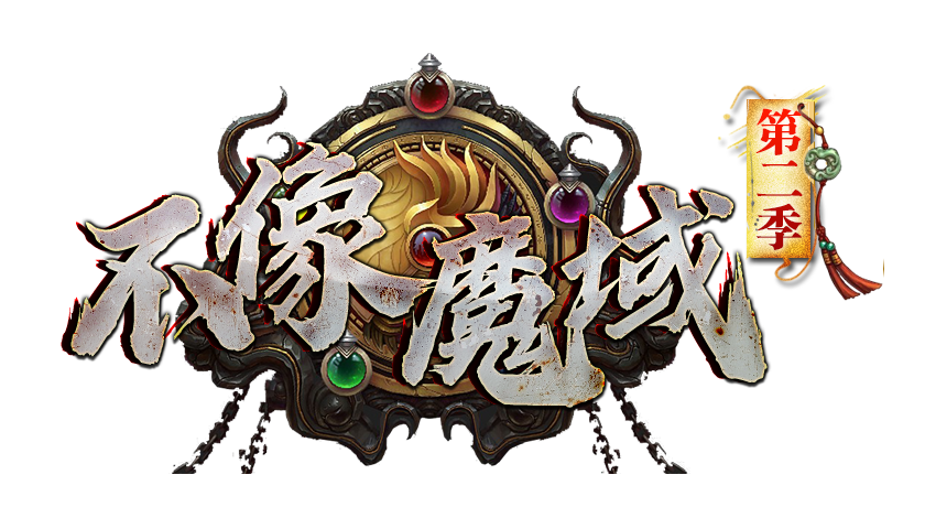 图片[1]-不像第二季-资源站